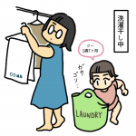こうっ！