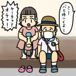 お兄ちゃんKP