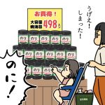 のり命