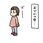 ツーちゃんの顔癖