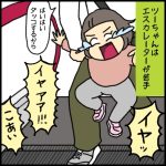 エスカレーターとエレベーター