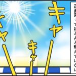 決死の参戦！発売記念イベント12【終】